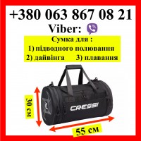 Сумка Cressi-Sub RANTAU Bag чорна для підводного полювання дайвінгу плавання